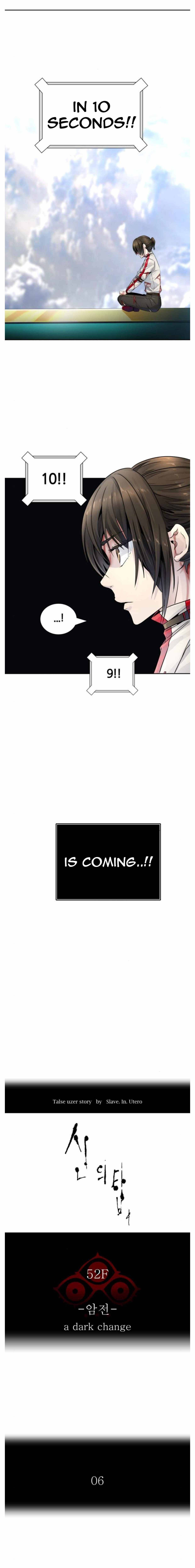 Tower of God, Chapter 504 image 02